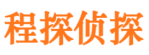 西双版纳市私家侦探